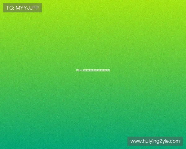 探索ku真人版改编背后的创意与挑战引人深思