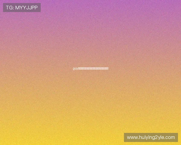 gqy视讯官网的最新促销活动与节日优惠详细介绍