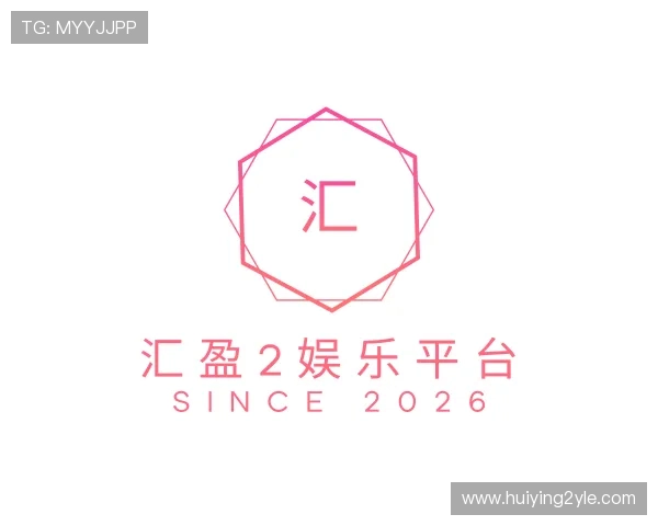介绍汇盈2娱乐平台